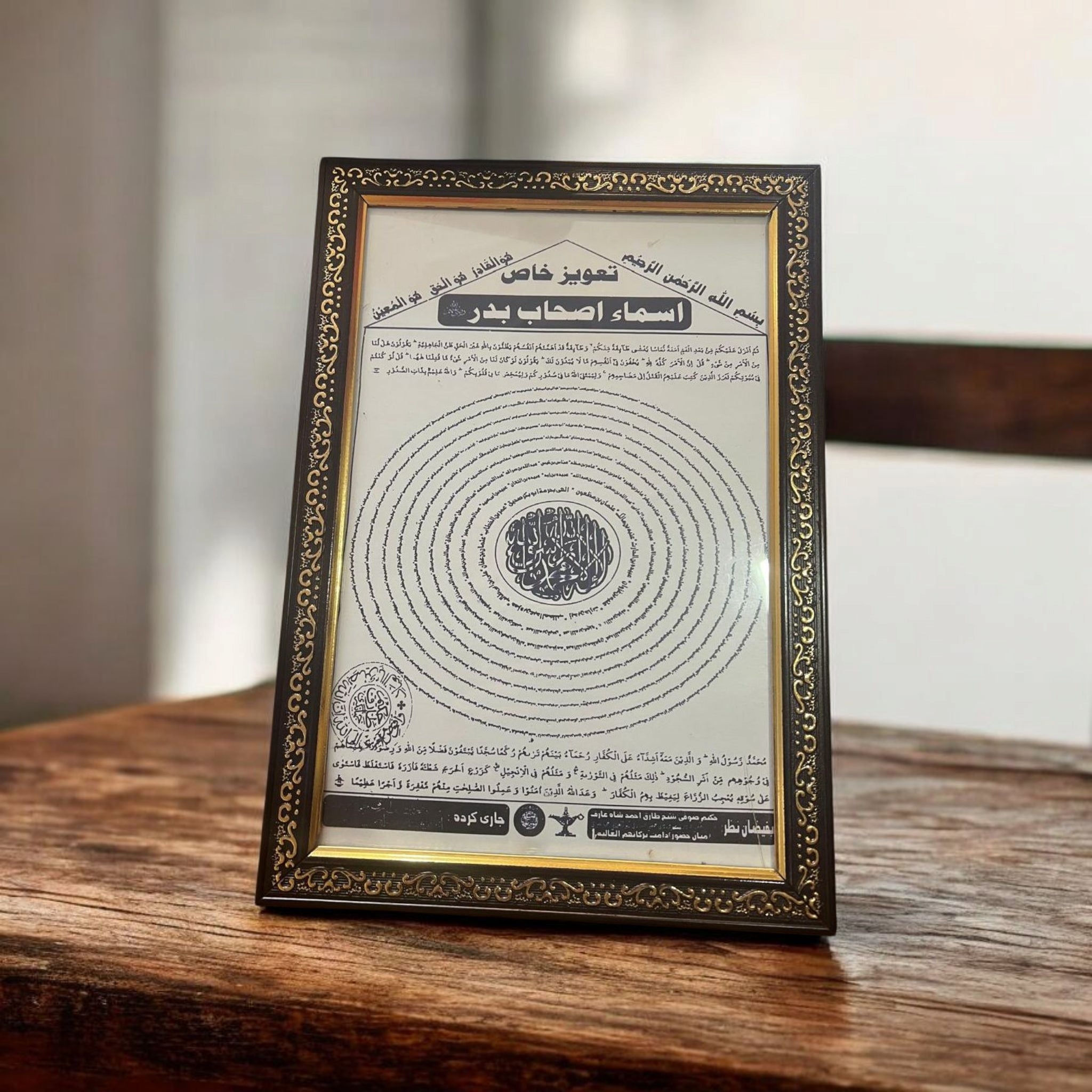 Naqsh – Tariq Jhangiri Ruhani center India