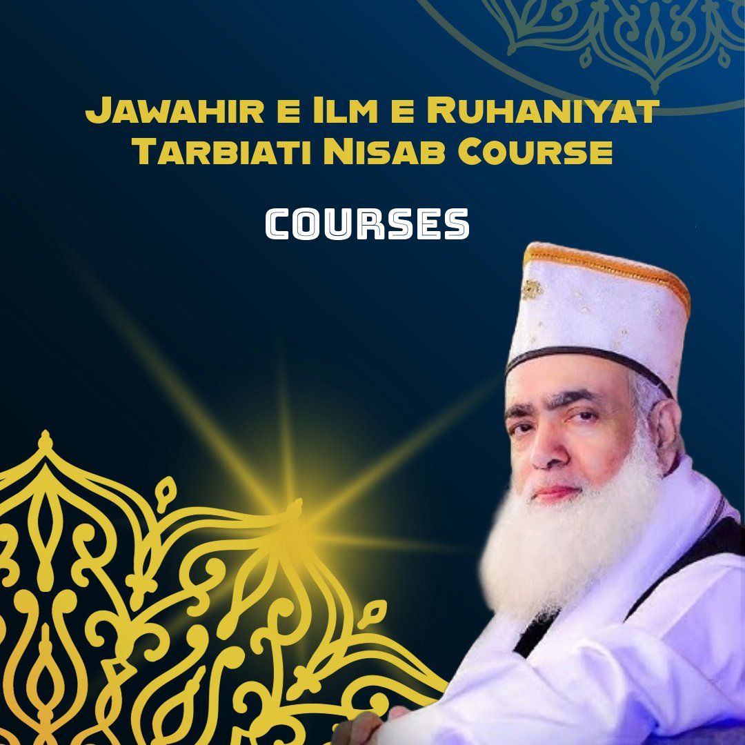 Courses